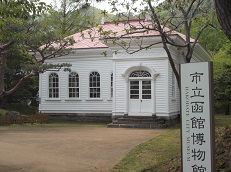 旧函館博物館二号館の画像